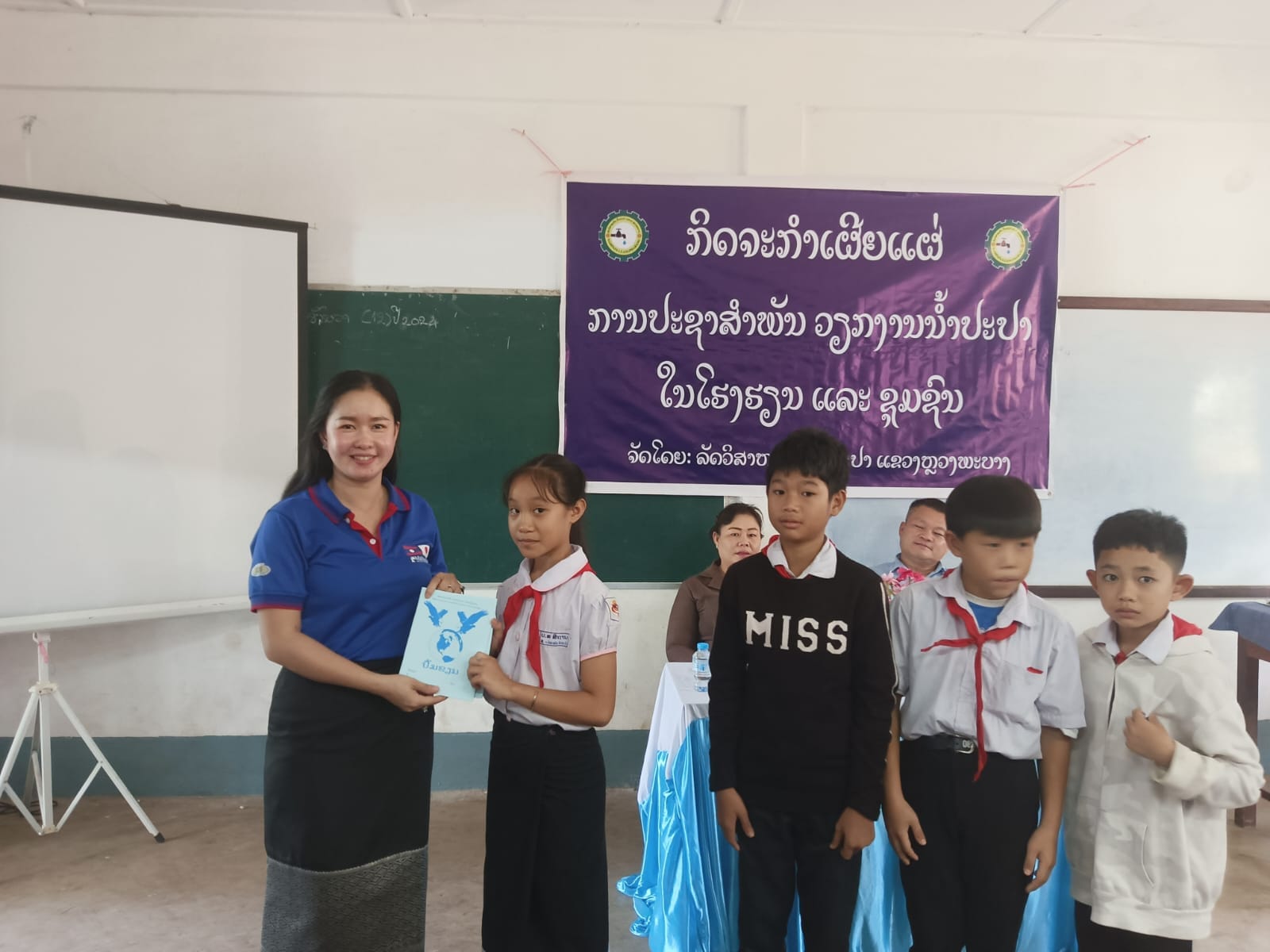 nampapalpb