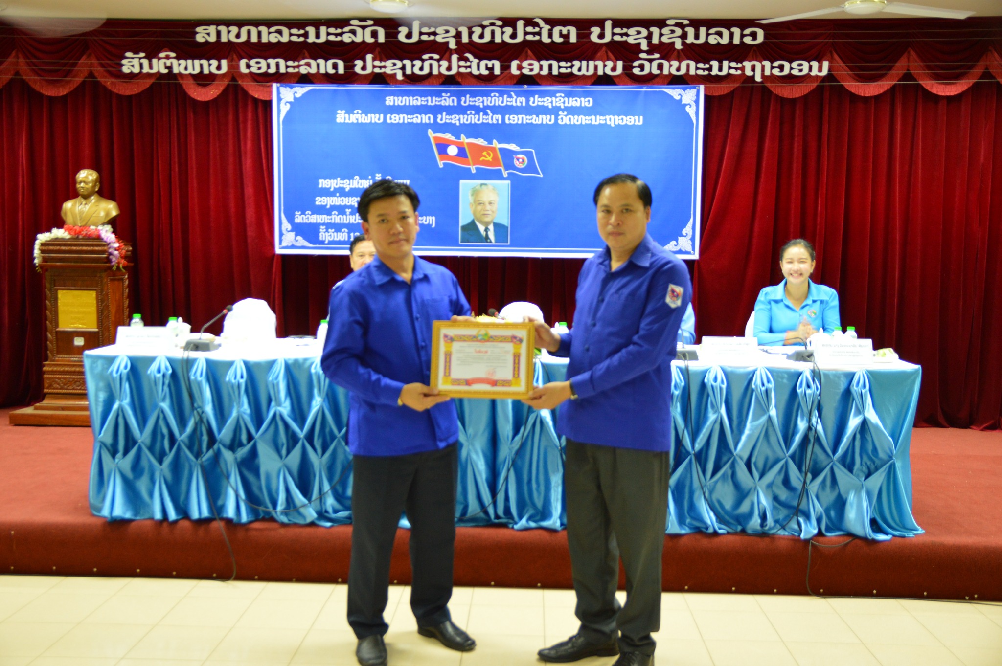 nampapalpb