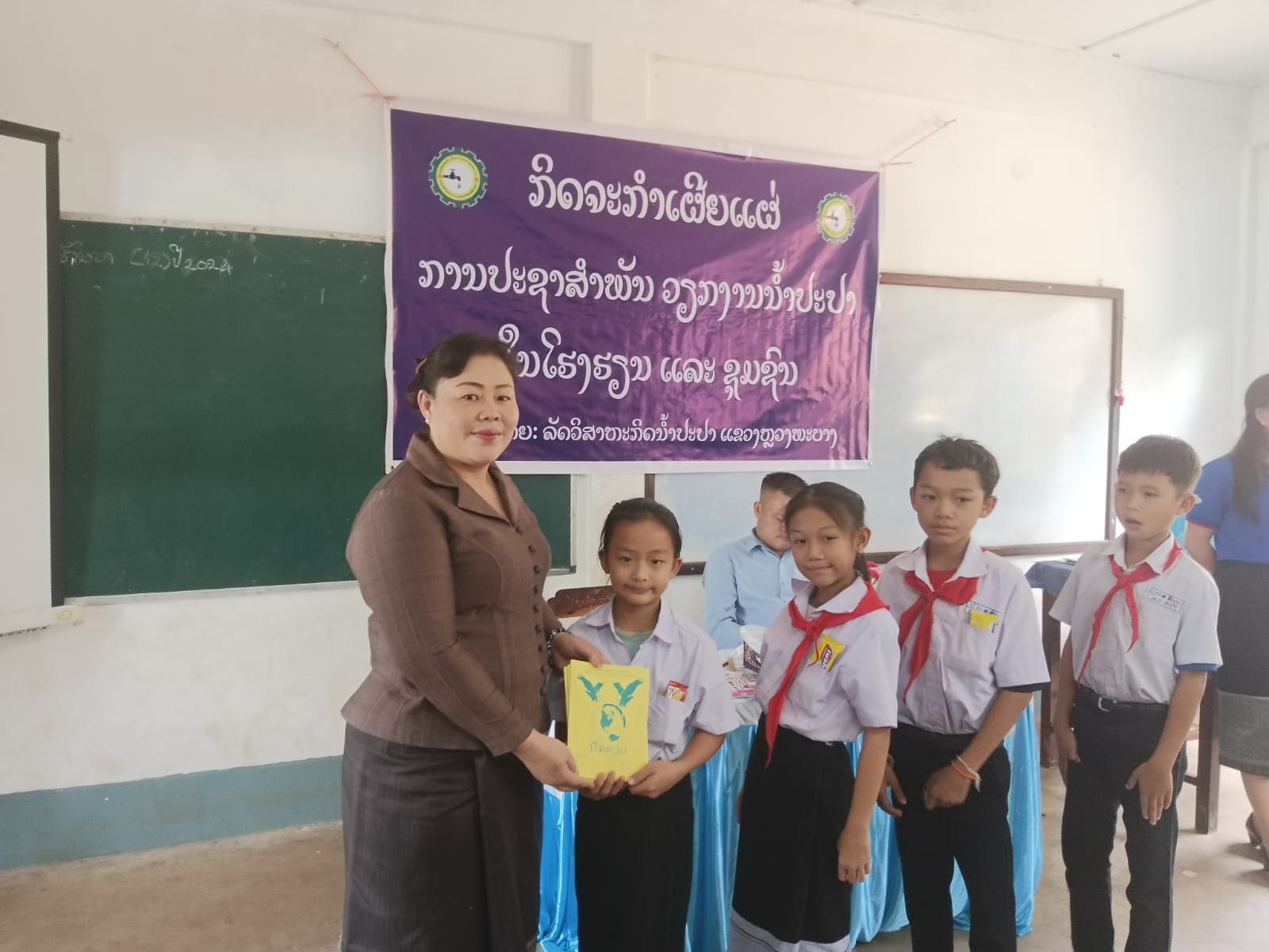 nampapalpb