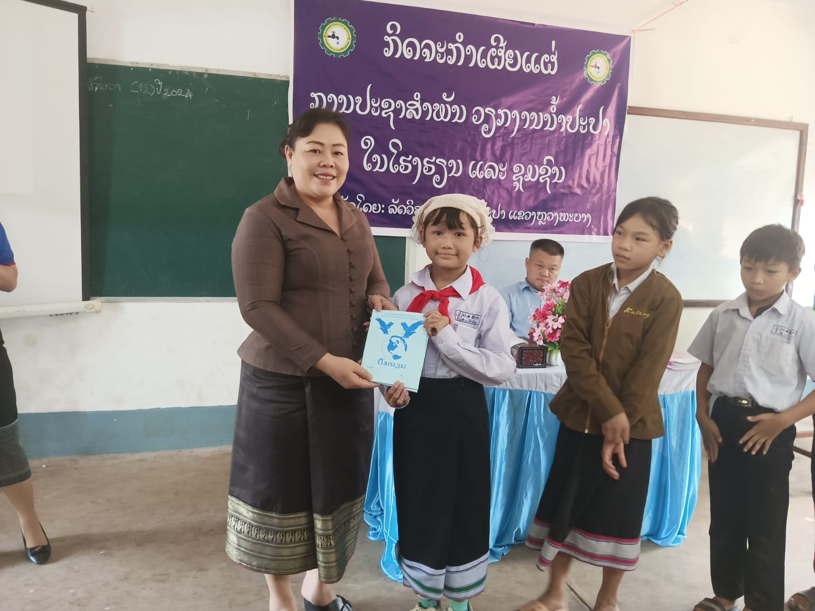 nampapalpb