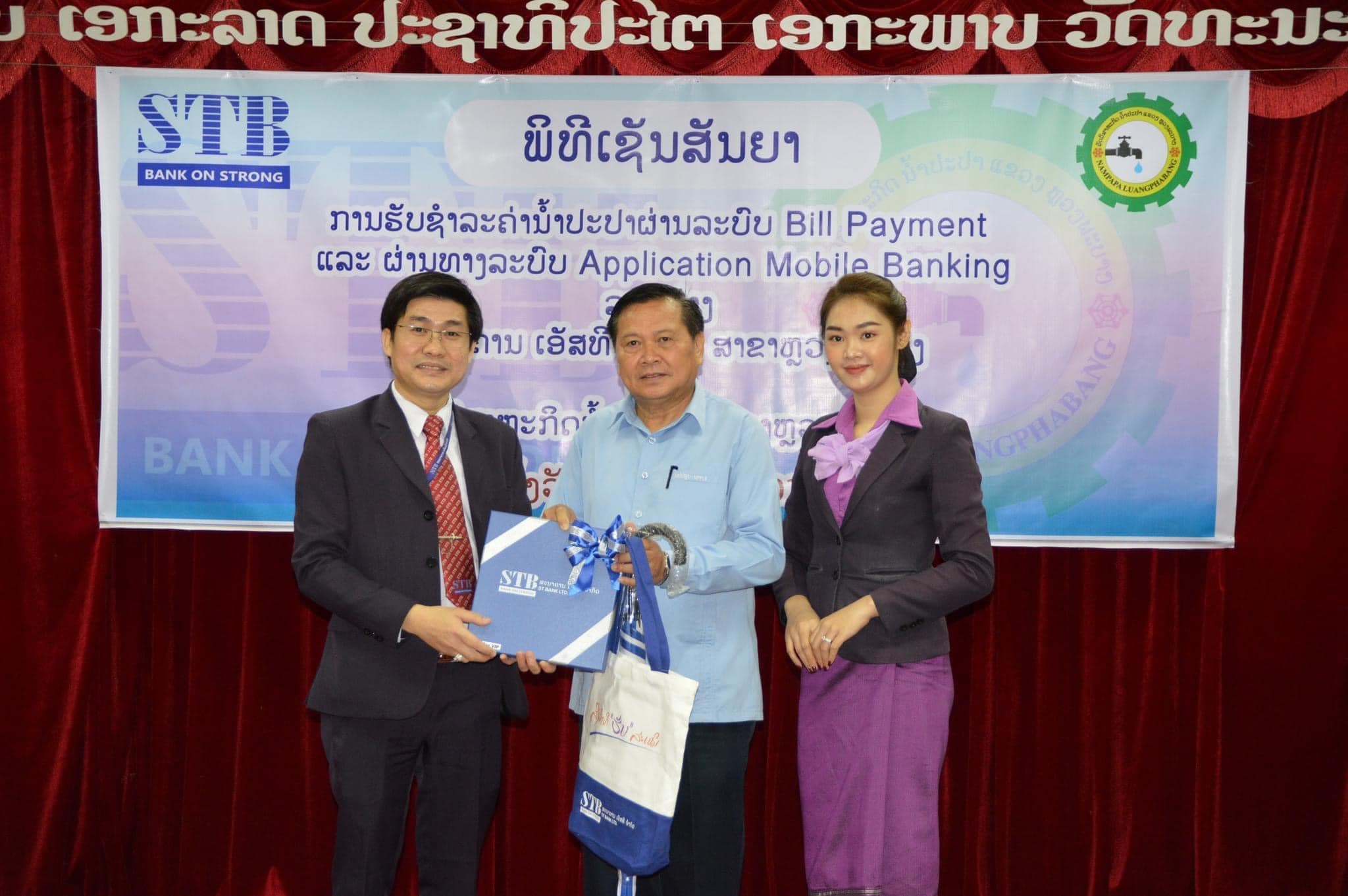 nampapalpb
