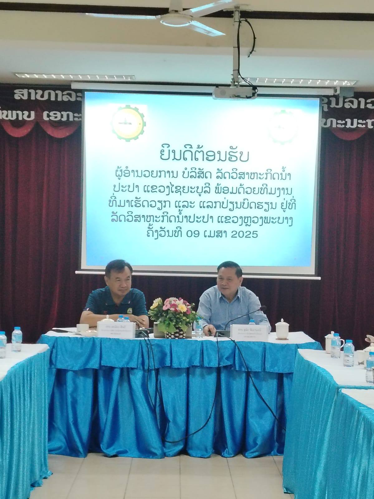 nampapalpb
